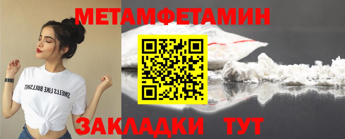 Amphetamine Розовый  Вход с VPN  Александров 
