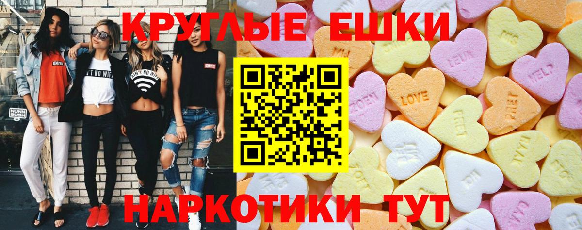 Экстази MDMA Александров