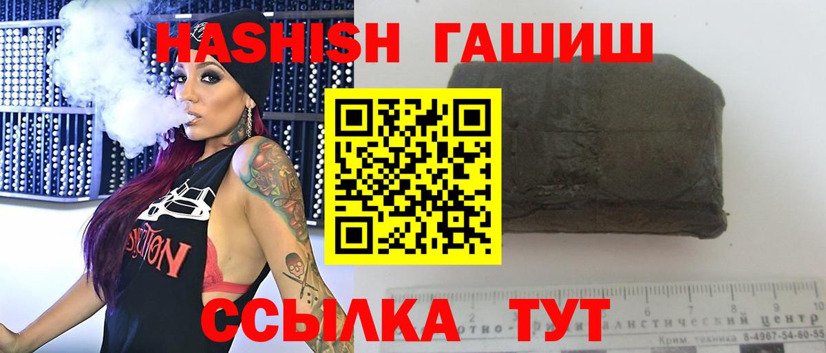 Меф Александров