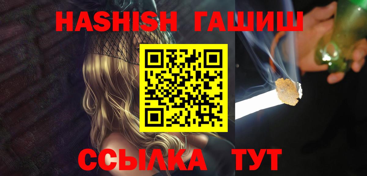 ГАШ убойный Александров