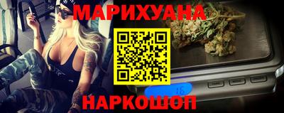 марихуана Ачхой-Мартан