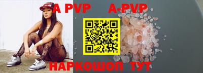 первитин Аша