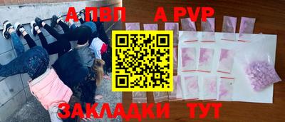 Альфа ПВП Баксан