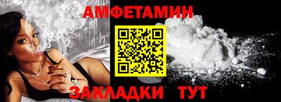 первитин Аша