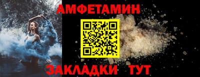 первитин Аша