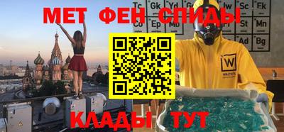 первитин Аша