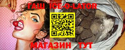 Альфа ПВП Баксан