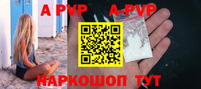 Альфа ПВП Баксан