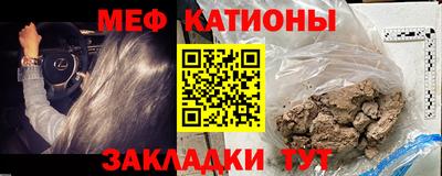 марихуана Ачхой-Мартан