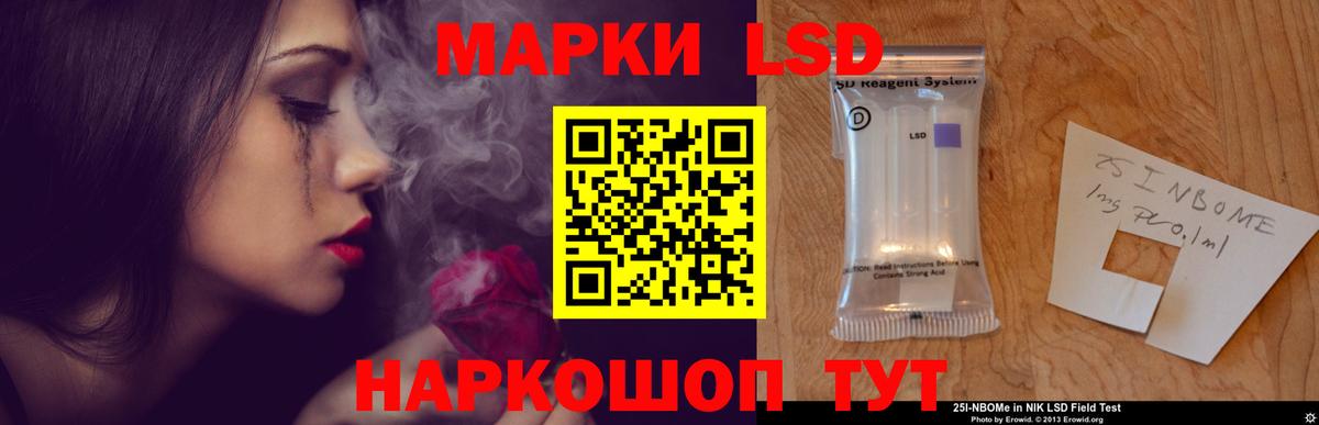Лсд 25 экстази ecstasy Александров