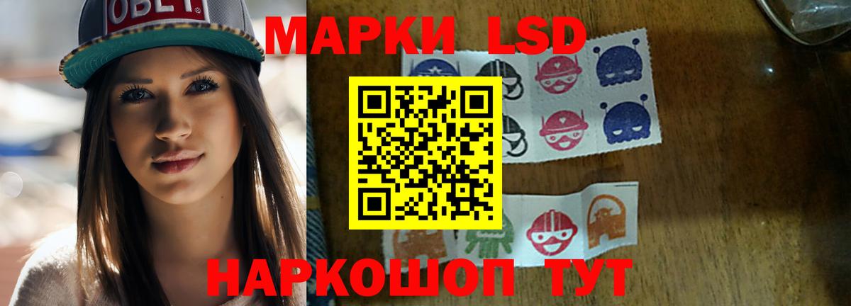 Александров  LSD-25 экстази ecstasy  ЛСД экстази ecstasy  Вход с VPN 