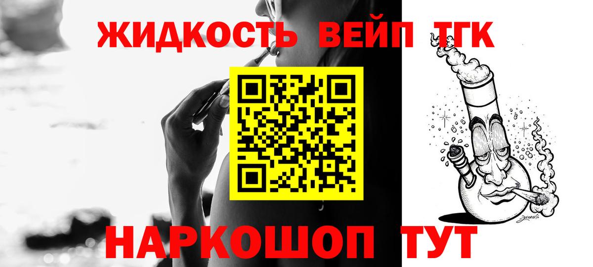ГАШ  Каннабис  NBOMe  Кокаин  Александров  Мефедрон   Вход с VPN 