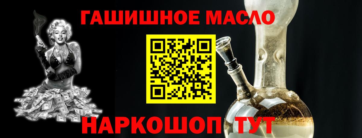 Дистиллят ТГК жижа  Вход с VPN  Александров 